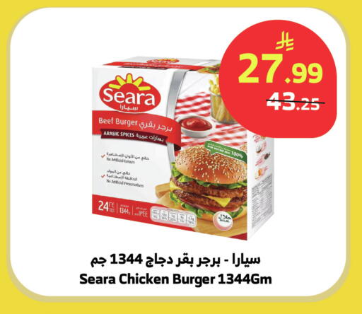 available at الراية in مملكة العربية السعودية, السعودية, سعودية - نجران