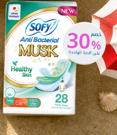 available at Ghaya pharmacy in KSA, Saudi Arabia, Saudi - Ta'if