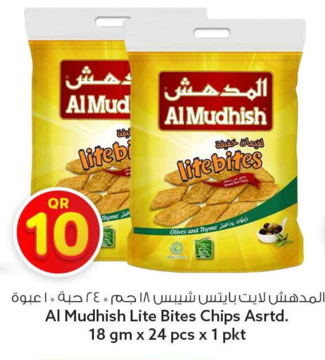 Thyme available at Safari Hypermarket in Qatar - Al Rayyan