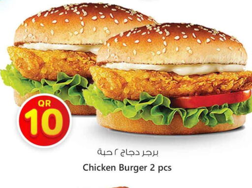 available at سفاري هايبر ماركت in قطر - الشحانية