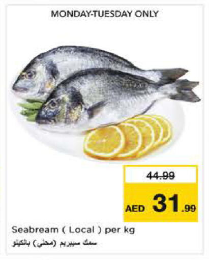 available at نستو هايبرماركت in الإمارات العربية المتحدة , الامارات - أبو ظبي