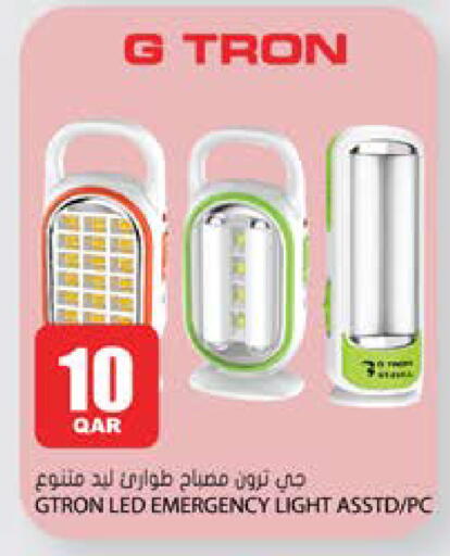 available at Grand Hypermarket in Qatar