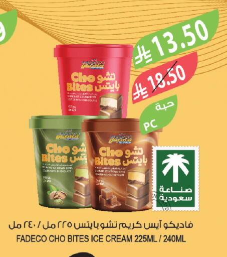 available at المزرعة in مملكة العربية السعودية, السعودية, سعودية - ينبع