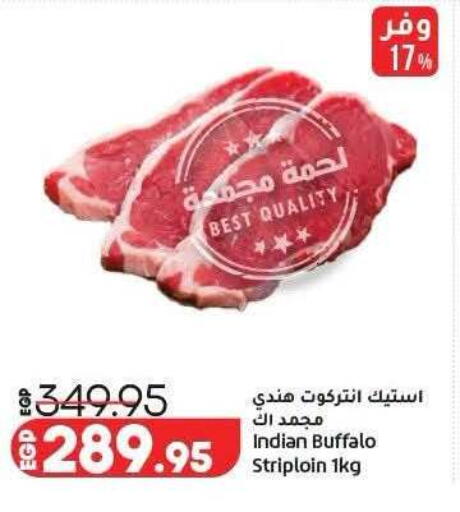 available at لولو هايبرماركت in Egypt