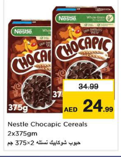available at نستو هايبرماركت in الإمارات العربية المتحدة , الامارات - دبي