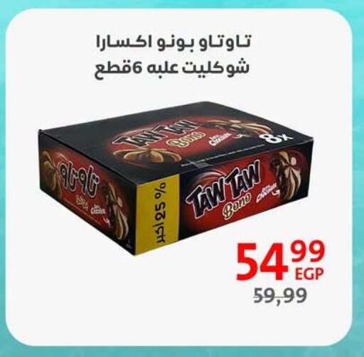 available at Arab DownTown in Egypt - Cairo