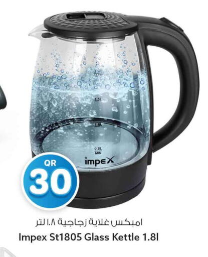 available at سفاري هايبر ماركت in قطر - الشحانية