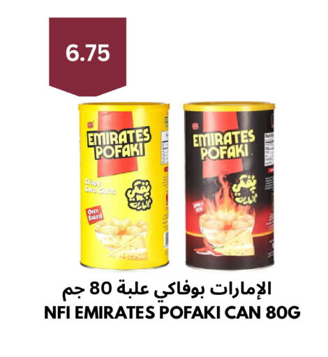 available at Risala Zahabiya Trading Co. in KSA, Saudi Arabia, Saudi - Al Hasa