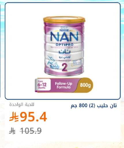 available at Ghaya pharmacy in KSA, Saudi Arabia, Saudi - Riyadh