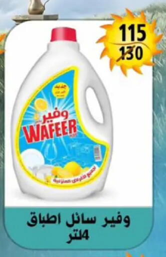 available at Hyper Mall in Egypt - Cairo