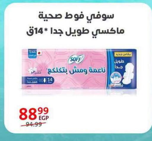 available at Arab DownTown in Egypt - Cairo