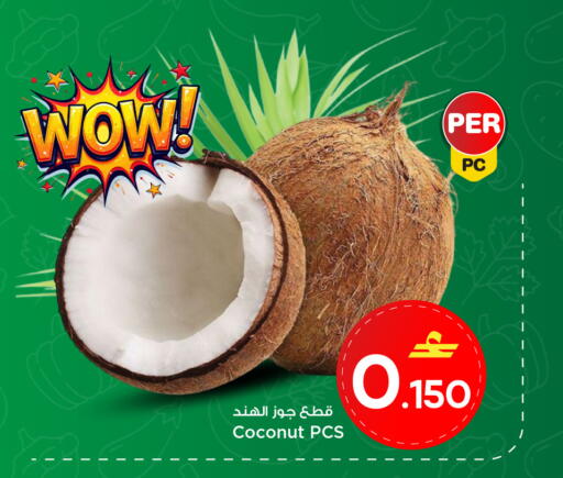 Coconut available at MARK & SAVE in Oman - Muscat