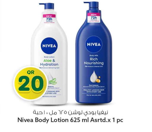 available at Safari Hypermarket in Qatar - Al Shamal