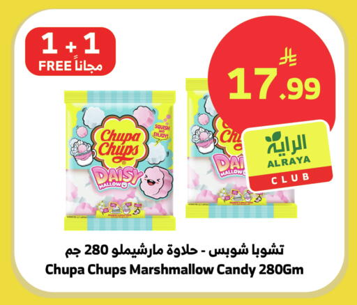 available at Al Raya in KSA, Saudi Arabia, Saudi - Bishah