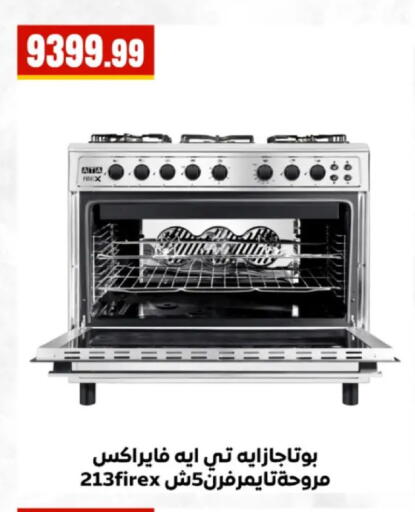 available at MartVille in Egypt - Cairo