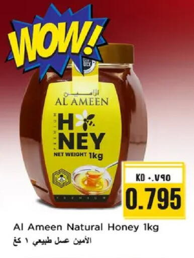 available at Nesto Hypermarkets in Kuwait - Ahmadi Governorate