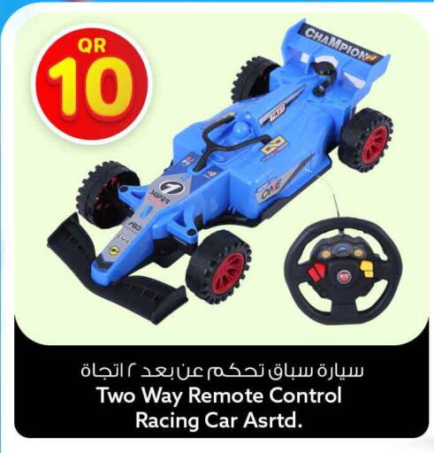 available at سفاري هايبر ماركت in قطر - الوكرة