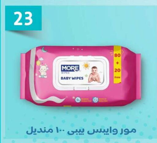 available at Ben Seleman in Egypt - Cairo