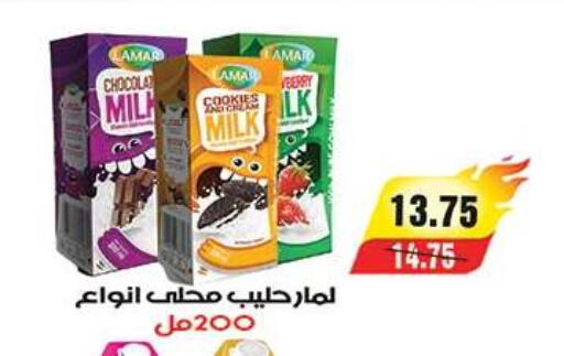available at آي ماركت in Egypt - القاهرة