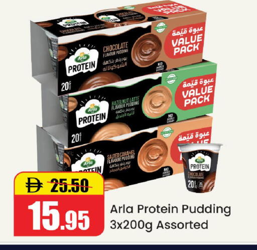 available at Al Aswaq Hypermarket in UAE - Ras al Khaimah