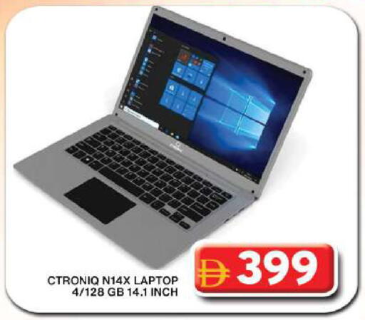 available at جراند هايبر ماركت in الإمارات العربية المتحدة , الامارات - دبي