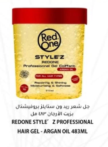 available at البلدي اليوم in قطر - الشحانية