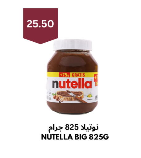 available at Risala Zahabiya Trading Co. in KSA, Saudi Arabia, Saudi - Al Hasa