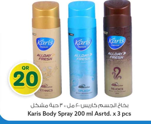 available at سفاري هايبر ماركت in قطر - أم صلال