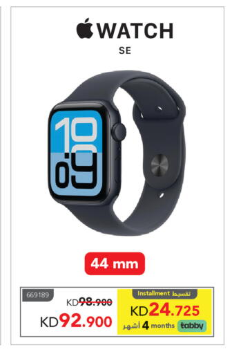 available at مكتبة جرير in الكويت - مدينة الكويت