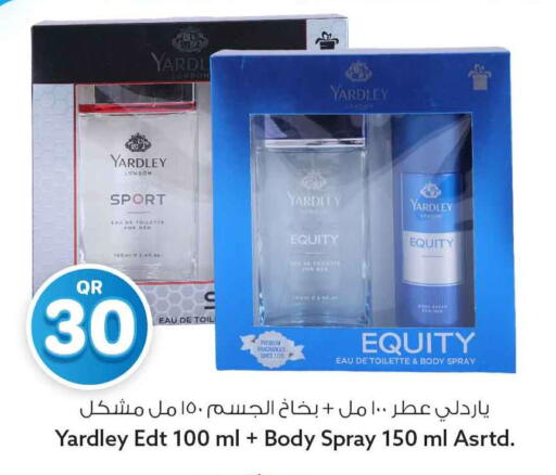 available at سفاري هايبر ماركت in قطر - أم صلال