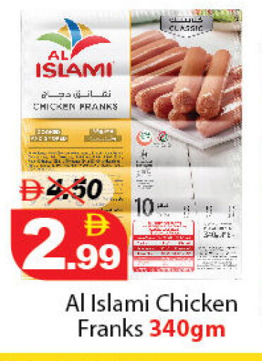 available at DESERT FRESH MARKET  in UAE - Abu Dhabi