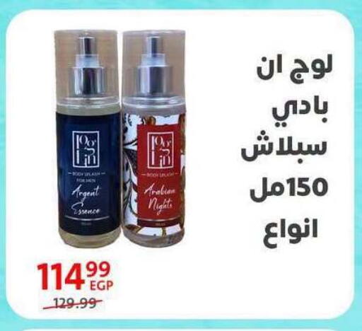 available at Arab DownTown in Egypt - Cairo