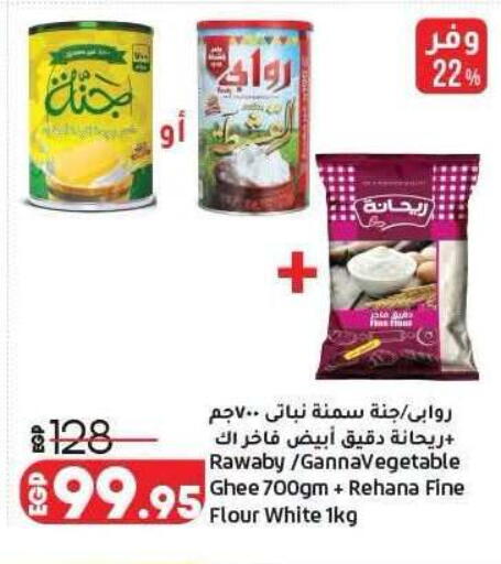 available at لولو هايبرماركت in Egypt - القاهرة