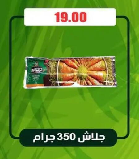 available at اسواق المنشاوي in Egypt - القاهرة