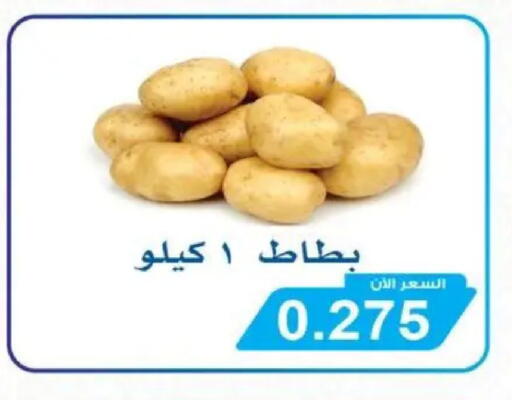 available at جمعية سلوى التعاونية in الكويت - محافظة الأحمدي