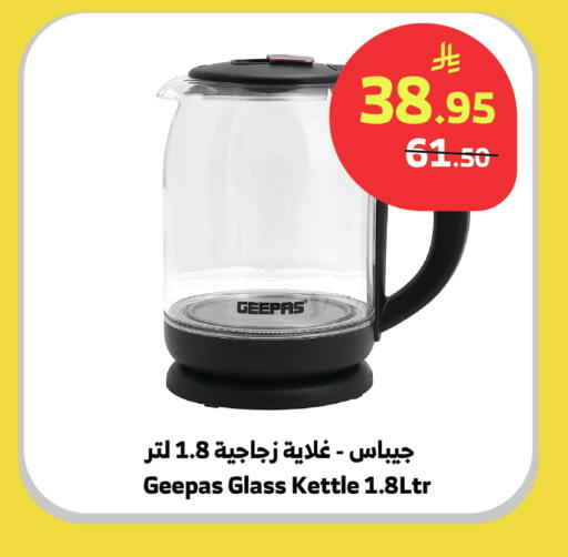 available at الراية in مملكة العربية السعودية, السعودية, سعودية - نجران