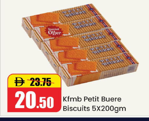 available at Al Aswaq Hypermarket in UAE - Ras al Khaimah