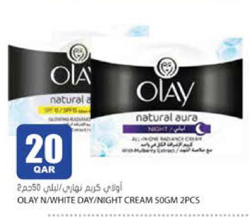 available at جراند هايبرماركت in قطر - الوكرة