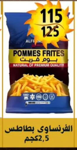 available at هايبر مول in Egypt - القاهرة
