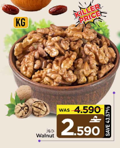 available at مارك & سايف in عُمان - مسقط‎