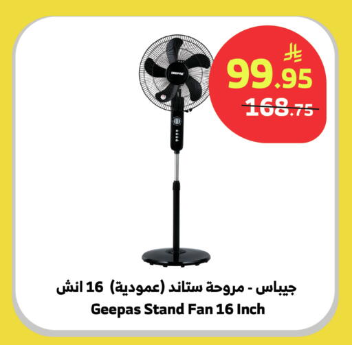 available at Al Raya in KSA, Saudi Arabia, Saudi - Bishah