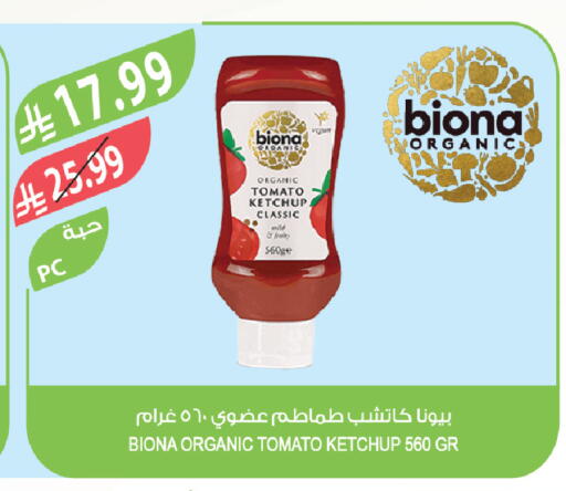 Tomato available at المزرعة in مملكة العربية السعودية, السعودية, سعودية - ينبع
