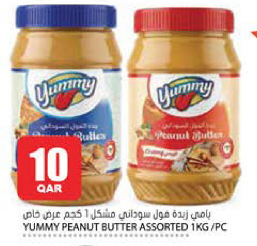 available at جراند هايبرماركت in قطر - الضعاين