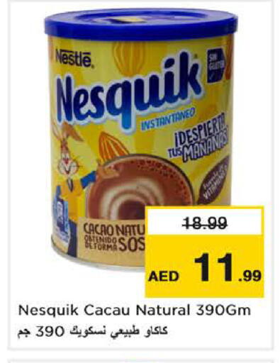 available at نستو هايبرماركت in الإمارات العربية المتحدة , الامارات - دبي