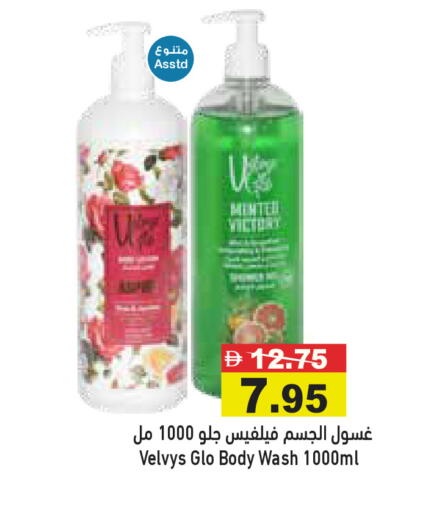 available at Aswaq Ramez in UAE - Ras al Khaimah
