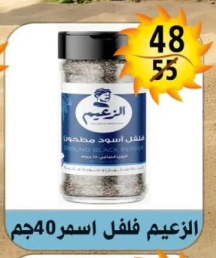 available at Hyper Mall in Egypt - Cairo