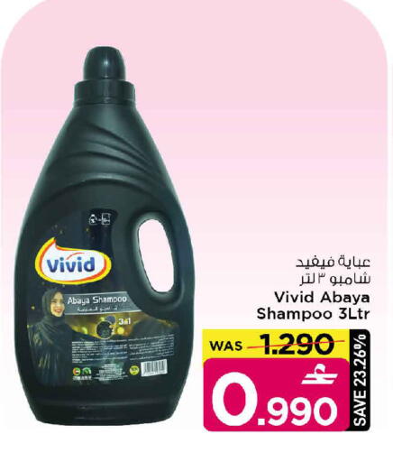 available at مارك & سايف in عُمان - مسقط‎