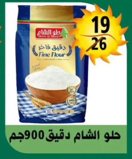 available at Hyper Mall in Egypt - Cairo