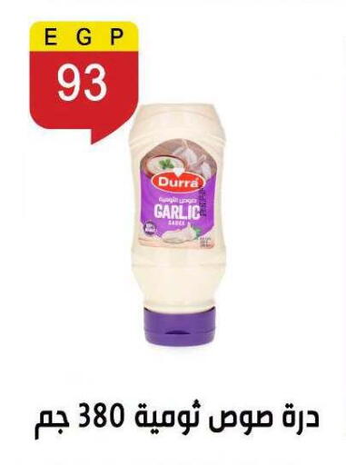 Garlic available at Ben Seleman in Egypt - Cairo