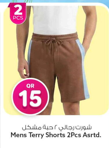 available at سفاري هايبر ماركت in قطر - أم صلال